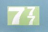 番号ステッカー 7