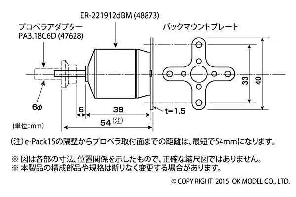 OK模型 APC プロペラ 11×9 46085 tf8su2k