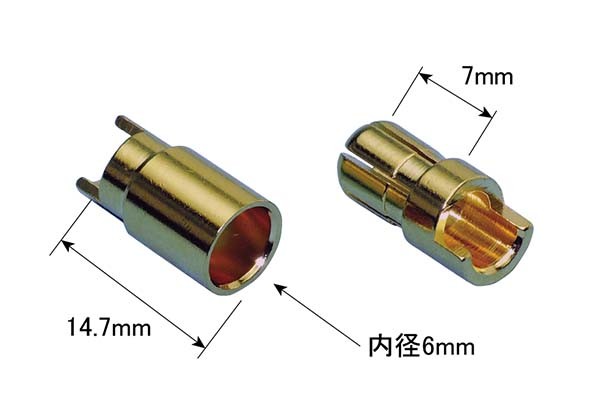 PILOT ゴールドコネクター 6.0BS（オス・メス3セット入）