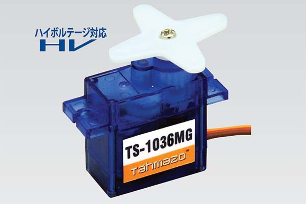 Tahmazo TS-1036MG（HV対応）